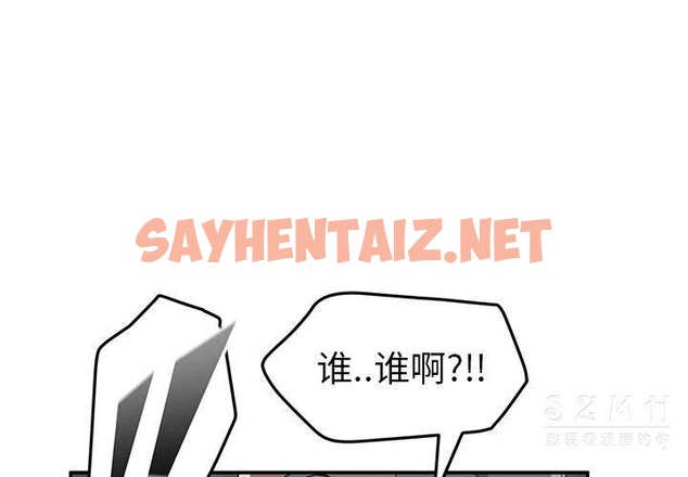 查看漫画繼母 - 第41話 - sayhentaiz.net中的2349533图片