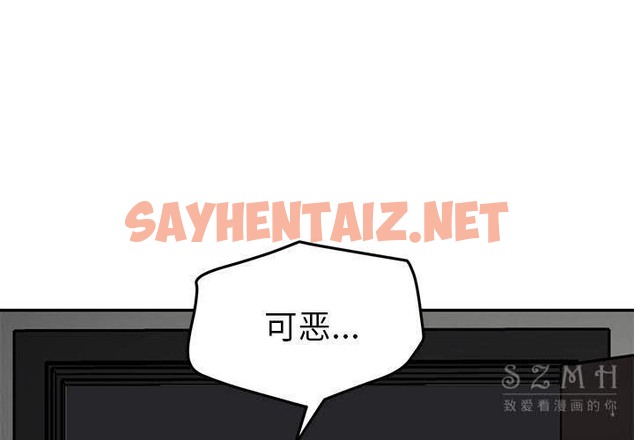 查看漫画繼母 - 第41話 - sayhentaiz.net中的2349535图片