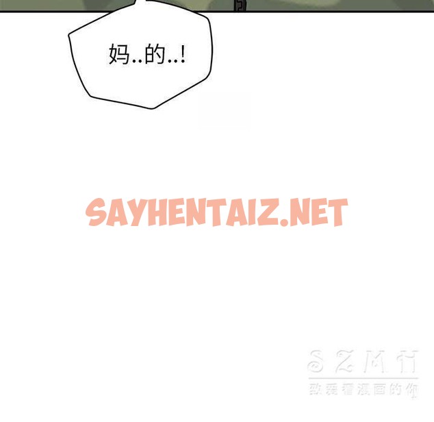 查看漫画繼母 - 第41話 - sayhentaiz.net中的2349541图片