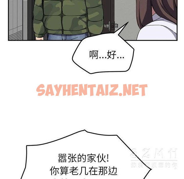 查看漫画繼母 - 第41話 - sayhentaiz.net中的2349558图片