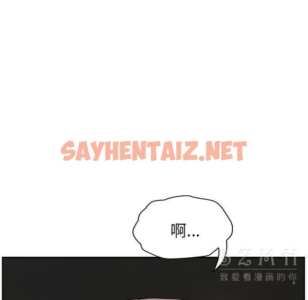 查看漫画繼母 - 第41話 - sayhentaiz.net中的2349635图片