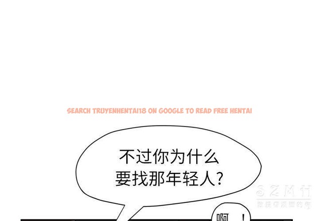 查看漫画繼母 - 第42話 - sayhentaiz.net中的2349669图片
