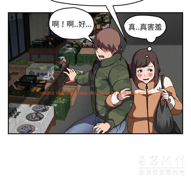 查看漫画繼母 - 第42話 - sayhentaiz.net中的2349692图片