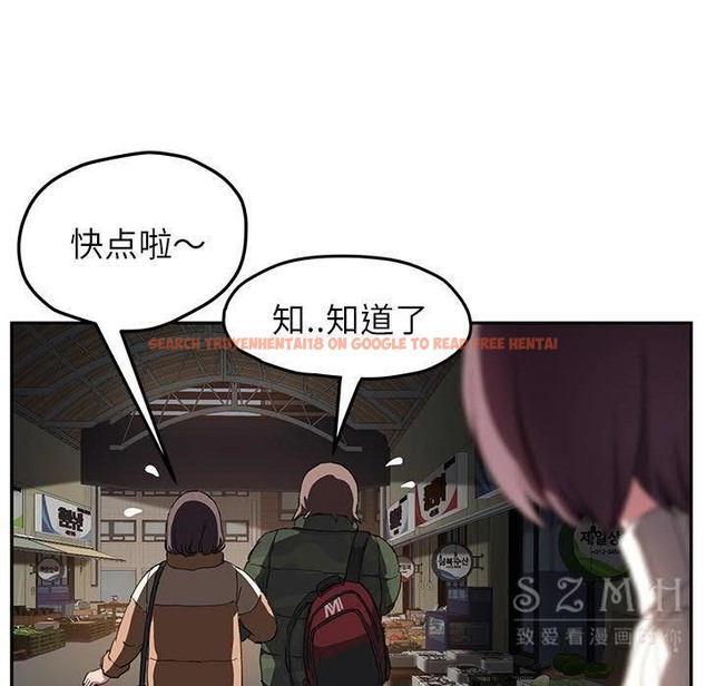 查看漫画繼母 - 第42話 - sayhentaiz.net中的2349693图片