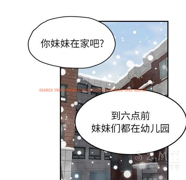 查看漫画繼母 - 第42話 - sayhentaiz.net中的2349698图片