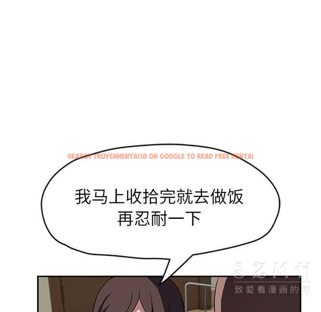 查看漫画繼母 - 第42話 - sayhentaiz.net中的2349702图片