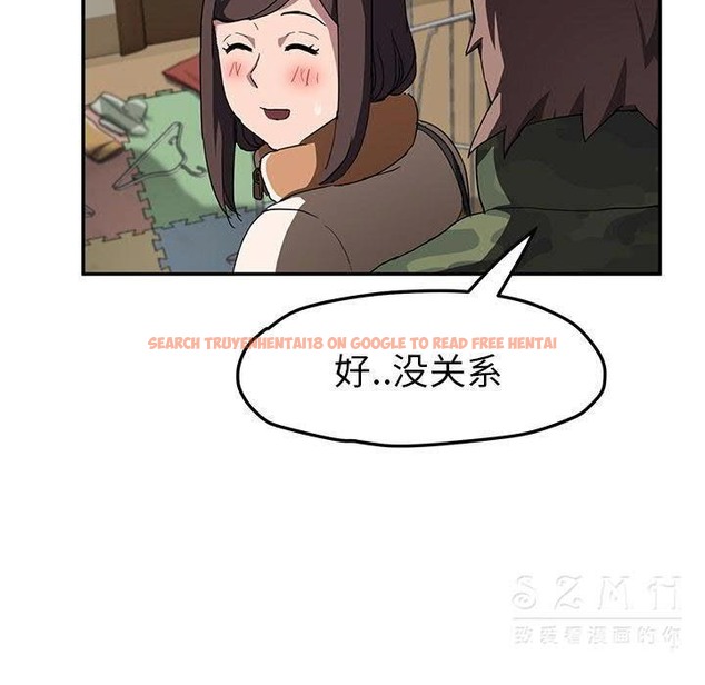 查看漫画繼母 - 第42話 - sayhentaiz.net中的2349703图片