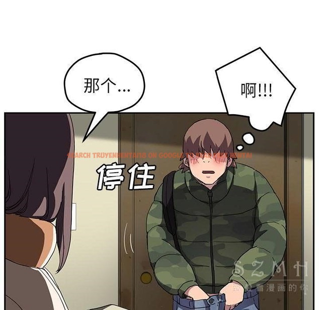 查看漫画繼母 - 第42話 - sayhentaiz.net中的2349714图片
