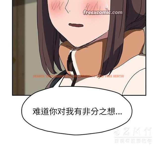 查看漫画繼母 - 第42話 - sayhentaiz.net中的2349716图片