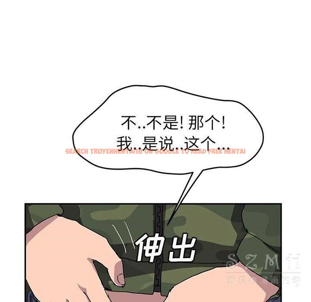 查看漫画繼母 - 第42話 - sayhentaiz.net中的2349717图片