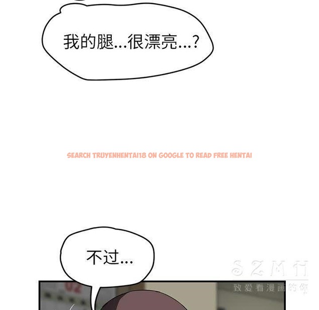 查看漫画繼母 - 第42話 - sayhentaiz.net中的2349723图片