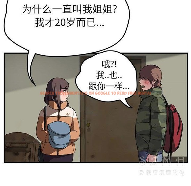 查看漫画繼母 - 第42話 - sayhentaiz.net中的2349725图片