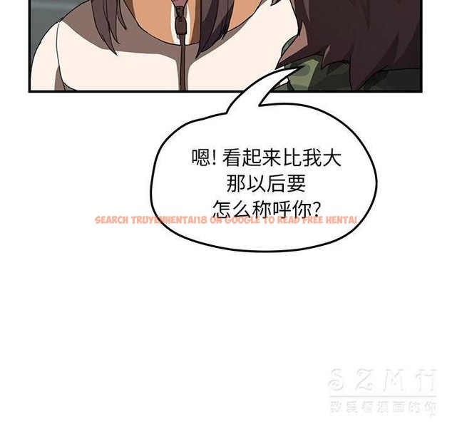 查看漫画繼母 - 第42話 - sayhentaiz.net中的2349727图片