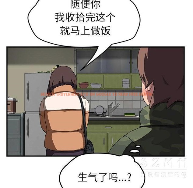 查看漫画繼母 - 第42話 - sayhentaiz.net中的2349731图片