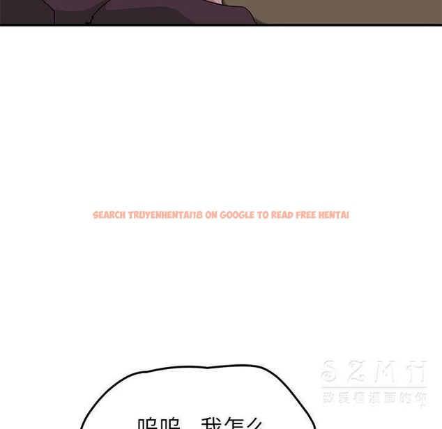 查看漫画繼母 - 第42話 - sayhentaiz.net中的2349738图片