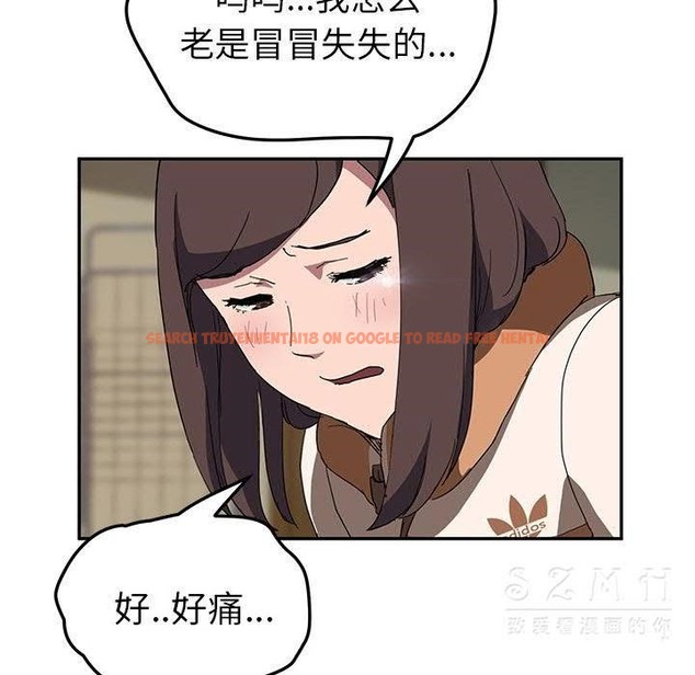 查看漫画繼母 - 第42話 - sayhentaiz.net中的2349739图片