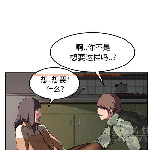 查看漫画繼母 - 第42話 - sayhentaiz.net中的2349760图片