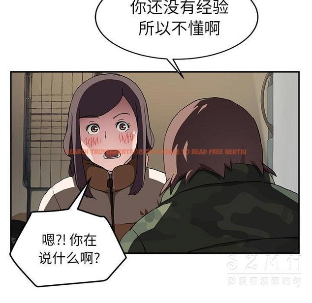 查看漫画繼母 - 第42話 - sayhentaiz.net中的2349765图片