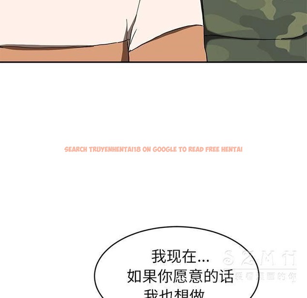 查看漫画繼母 - 第42話 - sayhentaiz.net中的2349770图片