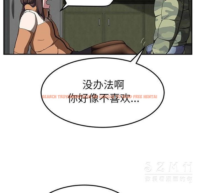 查看漫画繼母 - 第42話 - sayhentaiz.net中的2349777图片