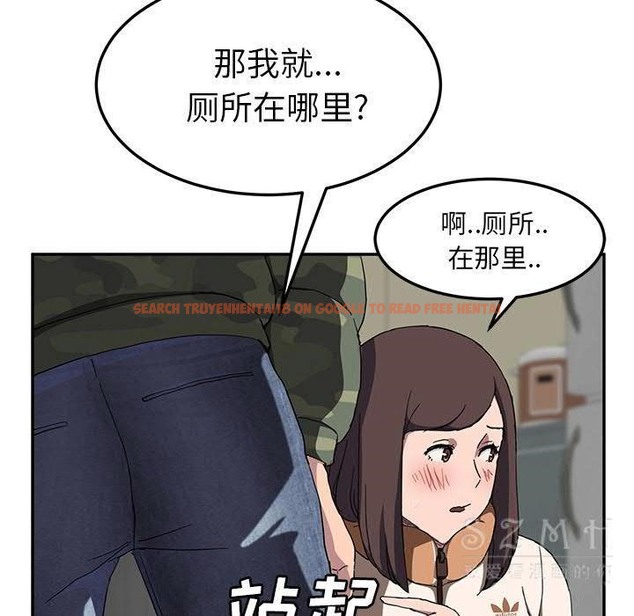 查看漫画繼母 - 第42話 - sayhentaiz.net中的2349778图片