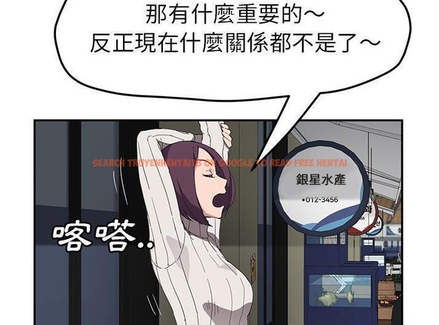 查看漫画繼母 - 第43話 - sayhentaiz.net中的2349825图片