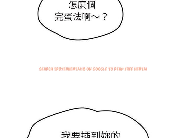 查看漫画繼母 - 第43話 - sayhentaiz.net中的2349838图片