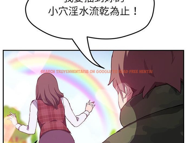 查看漫画繼母 - 第43話 - sayhentaiz.net中的2349839图片
