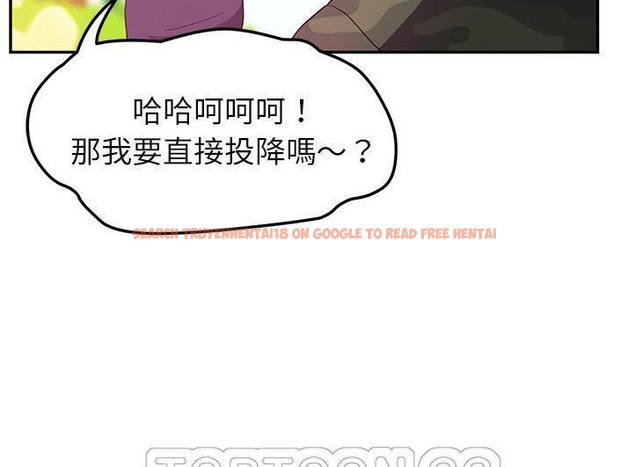 查看漫画繼母 - 第43話 - sayhentaiz.net中的2349840图片