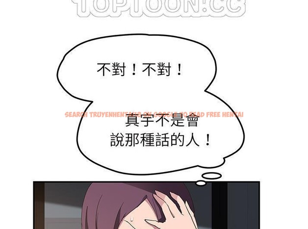 查看漫画繼母 - 第43話 - sayhentaiz.net中的2349841图片