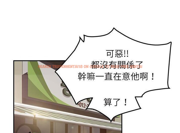 查看漫画繼母 - 第43話 - sayhentaiz.net中的2349845图片