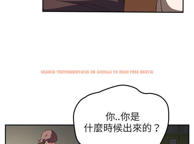 查看漫画繼母 - 第43話 - sayhentaiz.net中的2349850图片