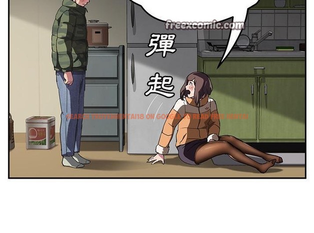 查看漫画繼母 - 第43話 - sayhentaiz.net中的2349851图片