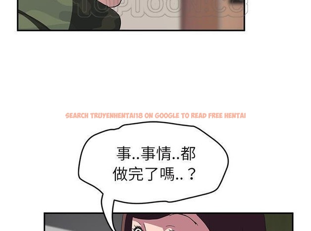 查看漫画繼母 - 第43話 - sayhentaiz.net中的2349853图片