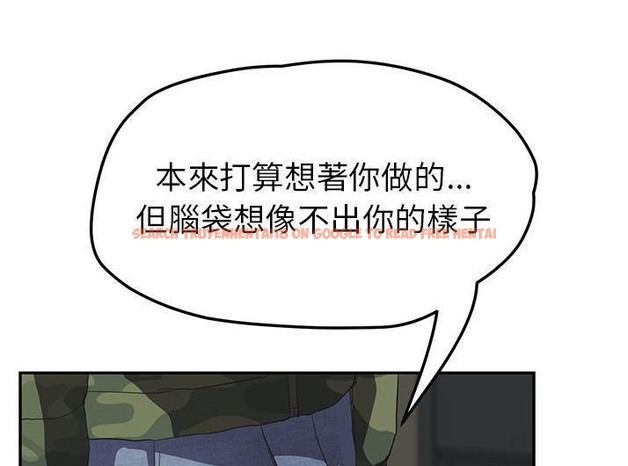 查看漫画繼母 - 第43話 - sayhentaiz.net中的2349860图片