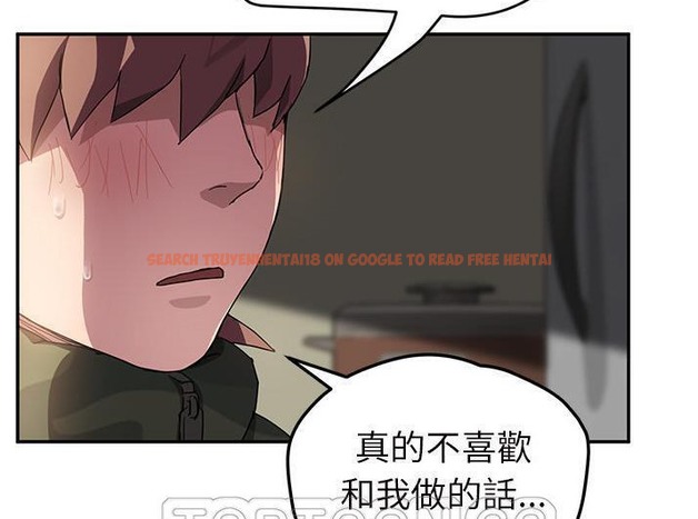查看漫画繼母 - 第43話 - sayhentaiz.net中的2349864图片