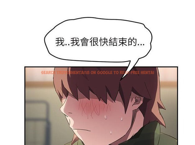 查看漫画繼母 - 第43話 - sayhentaiz.net中的2349869图片