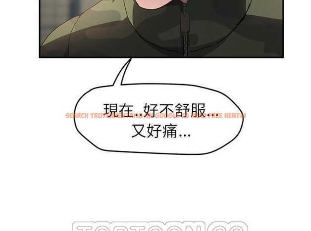 查看漫画繼母 - 第43話 - sayhentaiz.net中的2349870图片
