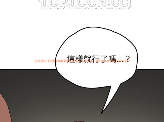 查看漫画繼母 - 第43話 - sayhentaiz.net中的2349877图片
