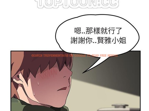 查看漫画繼母 - 第43話 - sayhentaiz.net中的2349883图片
