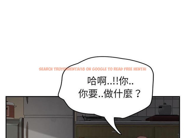 查看漫画繼母 - 第43話 - sayhentaiz.net中的2349899图片