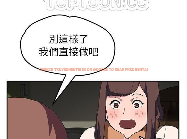 查看漫画繼母 - 第43話 - sayhentaiz.net中的2349901图片
