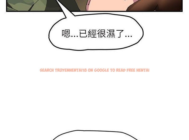 查看漫画繼母 - 第43話 - sayhentaiz.net中的2349908图片