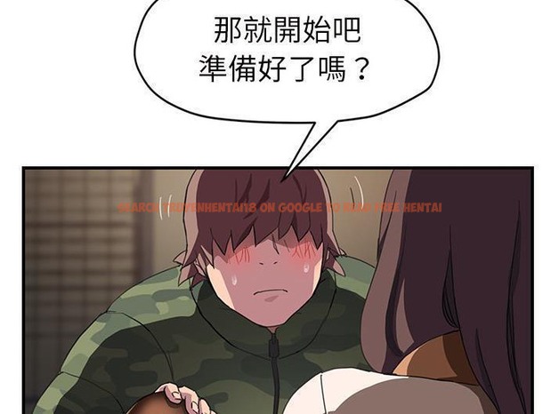 查看漫画繼母 - 第43話 - sayhentaiz.net中的2349909图片