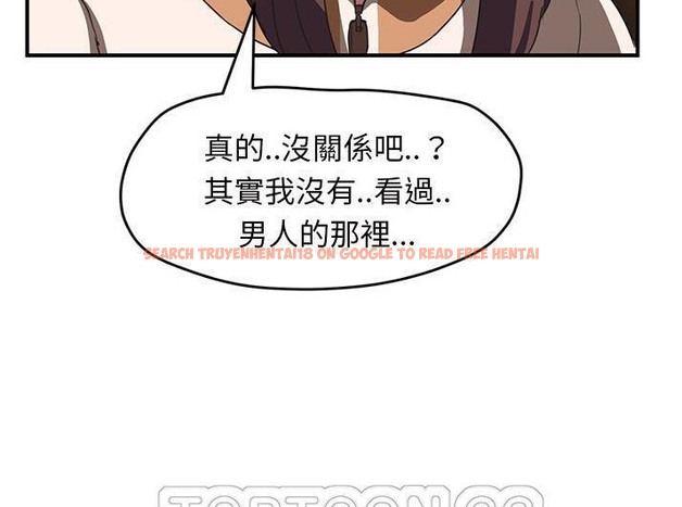 查看漫画繼母 - 第43話 - sayhentaiz.net中的2349912图片
