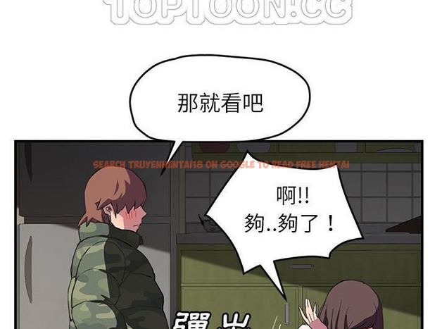 查看漫画繼母 - 第43話 - sayhentaiz.net中的2349913图片