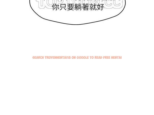 查看漫画繼母 - 第43話 - sayhentaiz.net中的2349919图片