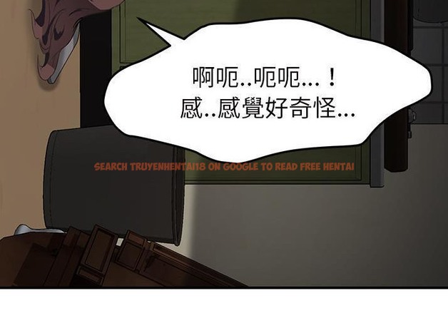 查看漫画繼母 - 第43話 - sayhentaiz.net中的2349929图片