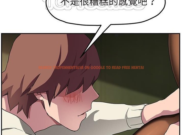 查看漫画繼母 - 第43話 - sayhentaiz.net中的2349931图片