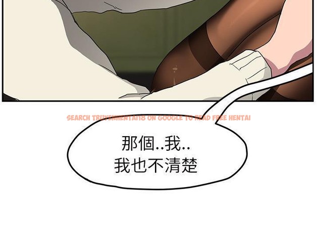 查看漫画繼母 - 第43話 - sayhentaiz.net中的2349932图片
